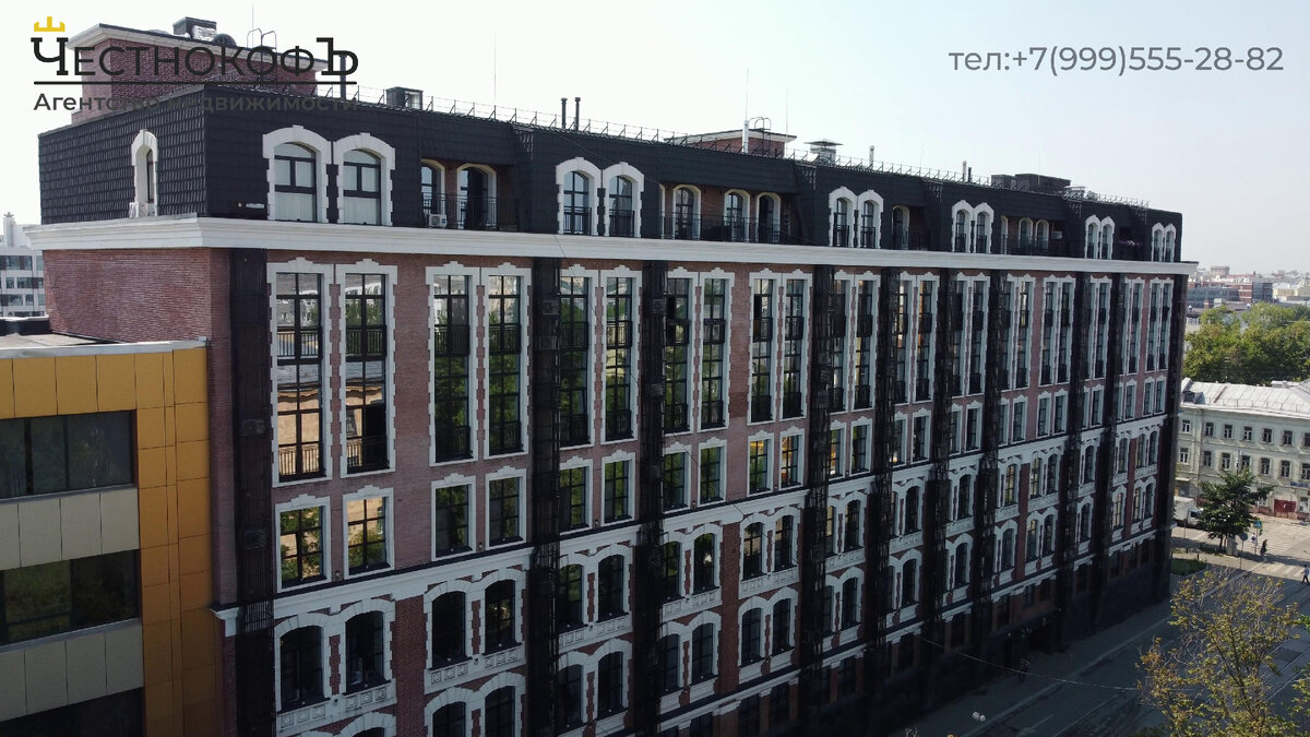 klein house апартаменты купить