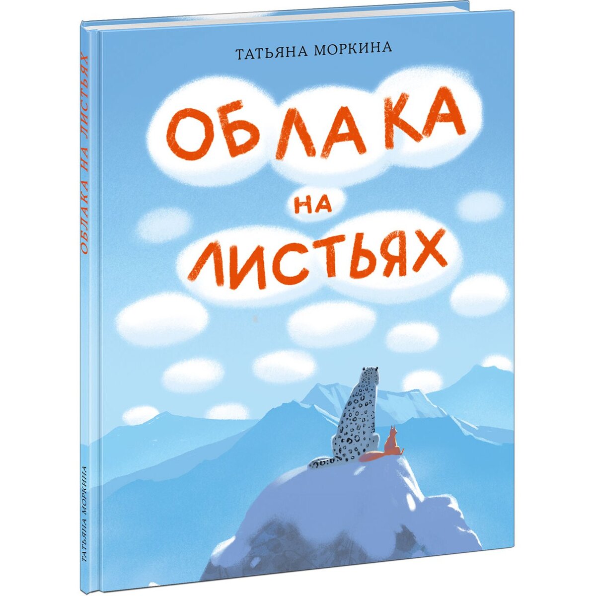 Новые книги для детей и подростков (выпуск 83) | Читает Шафферт | Дзен