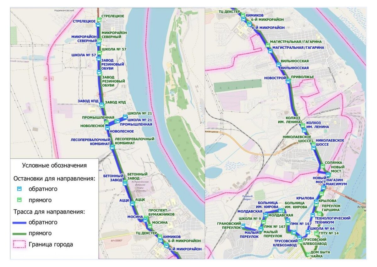 Со следующей недели в Астрахани заработает еще 7 новых маршрутов |  PUNKT-A.INFO | Дзен