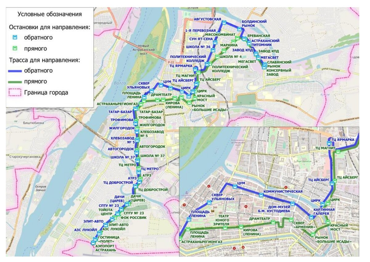 Со следующей недели в Астрахани заработает еще 7 новых маршрутов |  PUNKT-A.INFO | Дзен