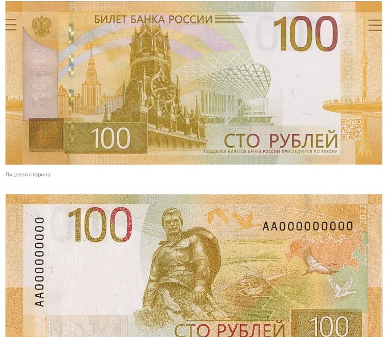 Центральный Банк России📷
