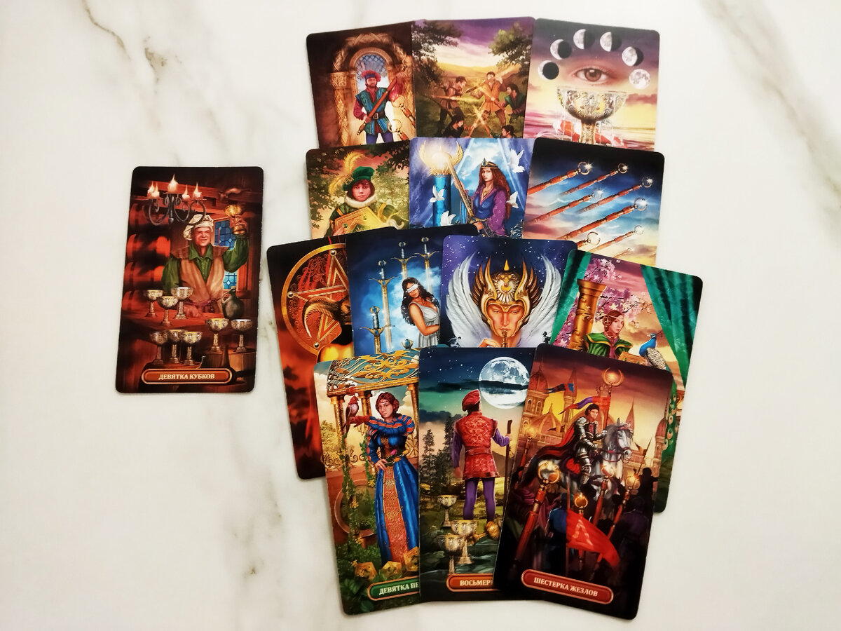 личеостеыц раскоад таро. расклад таро на год схема. расклад таро описание личности. расклад на личность человека таро. расклад на будущее таро уэйта.