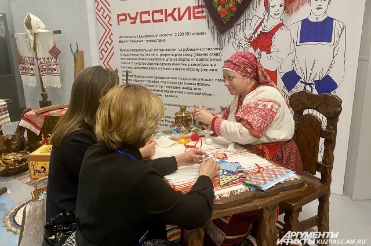    В Кемерове открылся Всесибирский форум национального единства