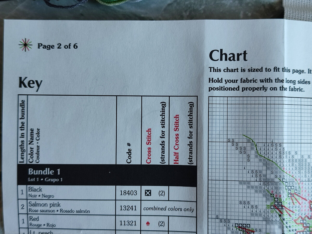 В принципе, здесь всё понятно. Но на всякий случай хотелось уточнить 