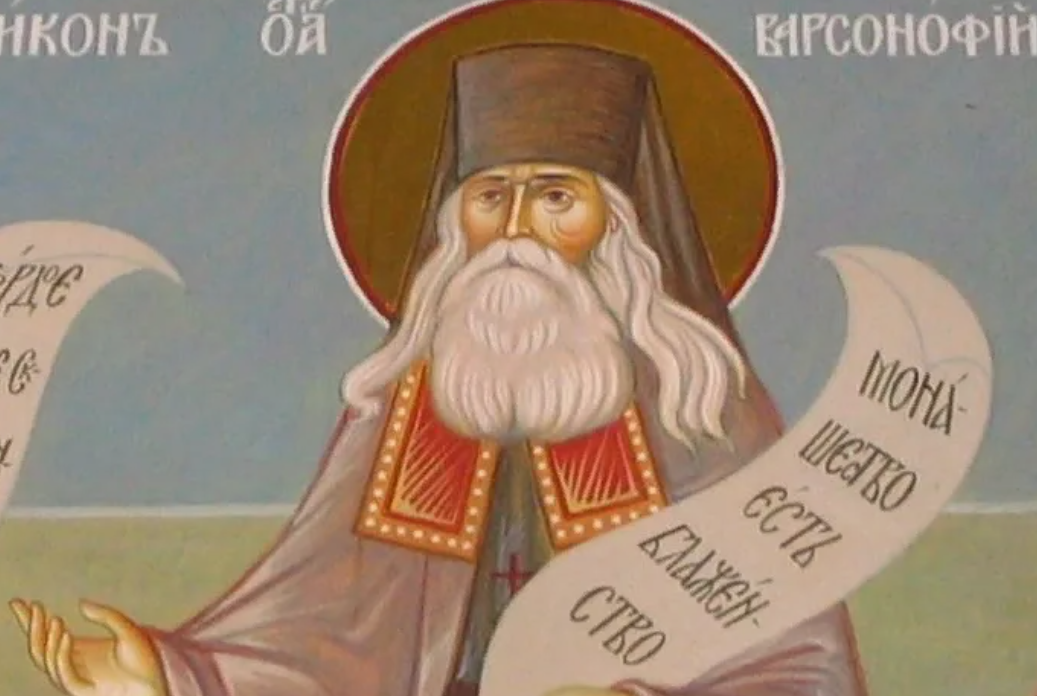 Прп варсонофий оптинский. Преподобный варсоно́фий оптинский. икона. икона преподобного варсонофия оптинского. преп варсонофий оптинский икона. преподобный варсонофий оптинский (плиханков).