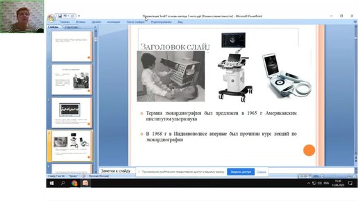 Ультразвуковая диагностика: ключ к решению медицинских головоломок