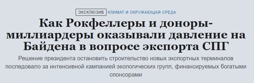 Друзья, ситуация на мировом газовом рынке и в т.ч. в США все больше напоминает настоящий экономический триллер.-4