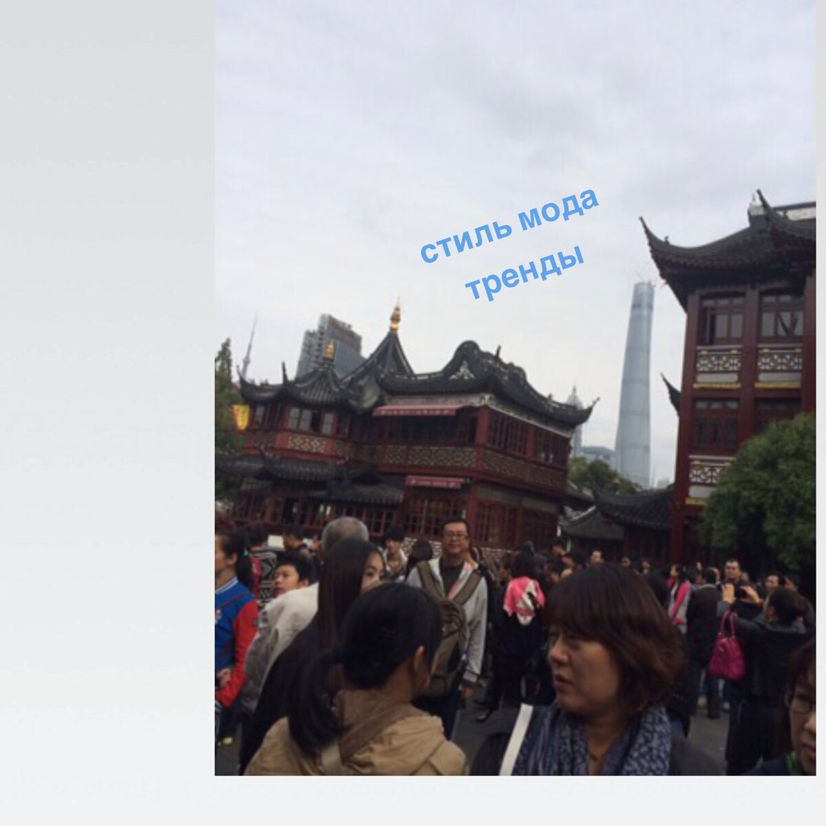 фото автора, Юлии Малаховой 