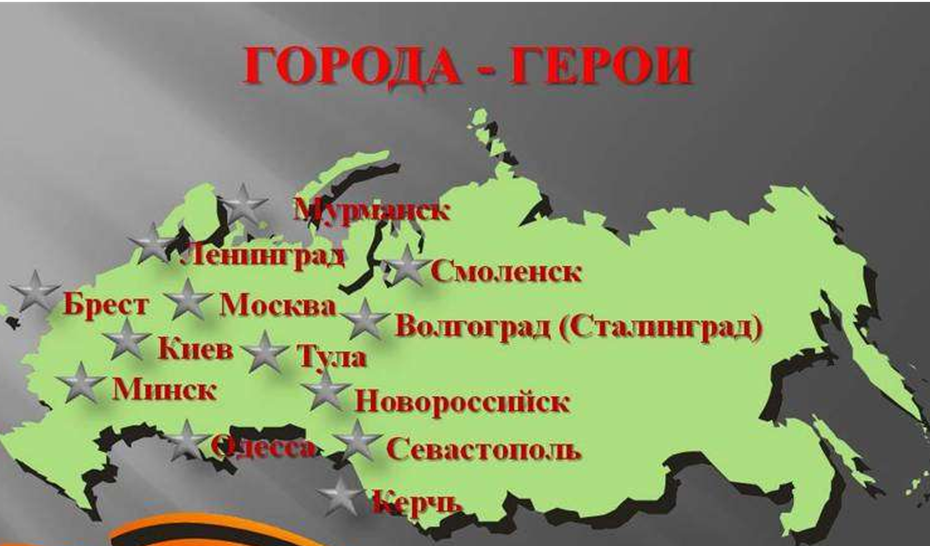 проект страны мира 2 класс окружающий мир. окружающий мир проект страны мира. окружающий мир государства. родная страна 2 класс. страна государство общество.