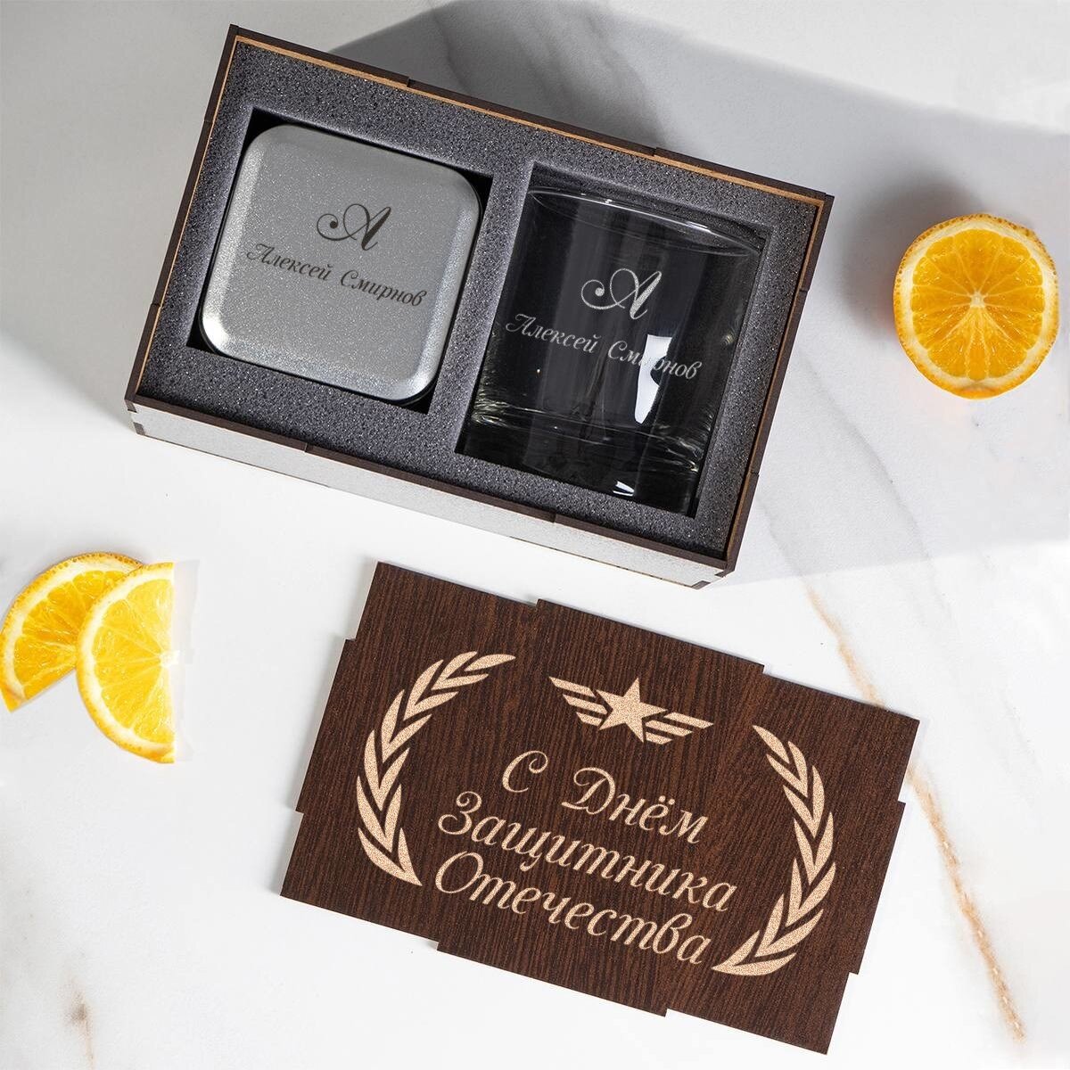 Подарочный набор Whiskey «С 23 февраля» 1290 руб.