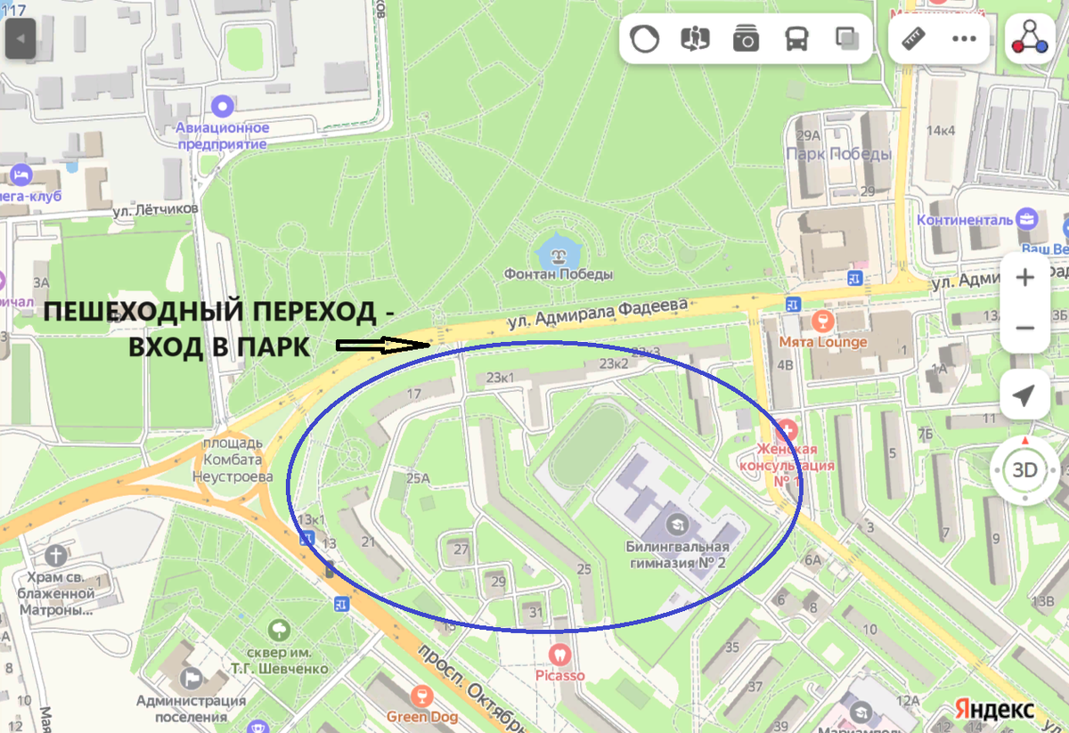 Скрин с Яндекс-карт, шаговая доступность к Парку Победы.