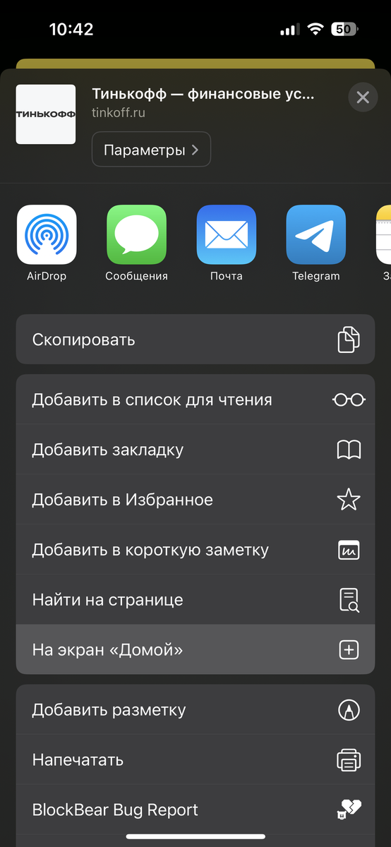 люмос на айфоне. функция люмус на айфон. функция люмус на айфон. люмус максимум. функция люмус на айфон.