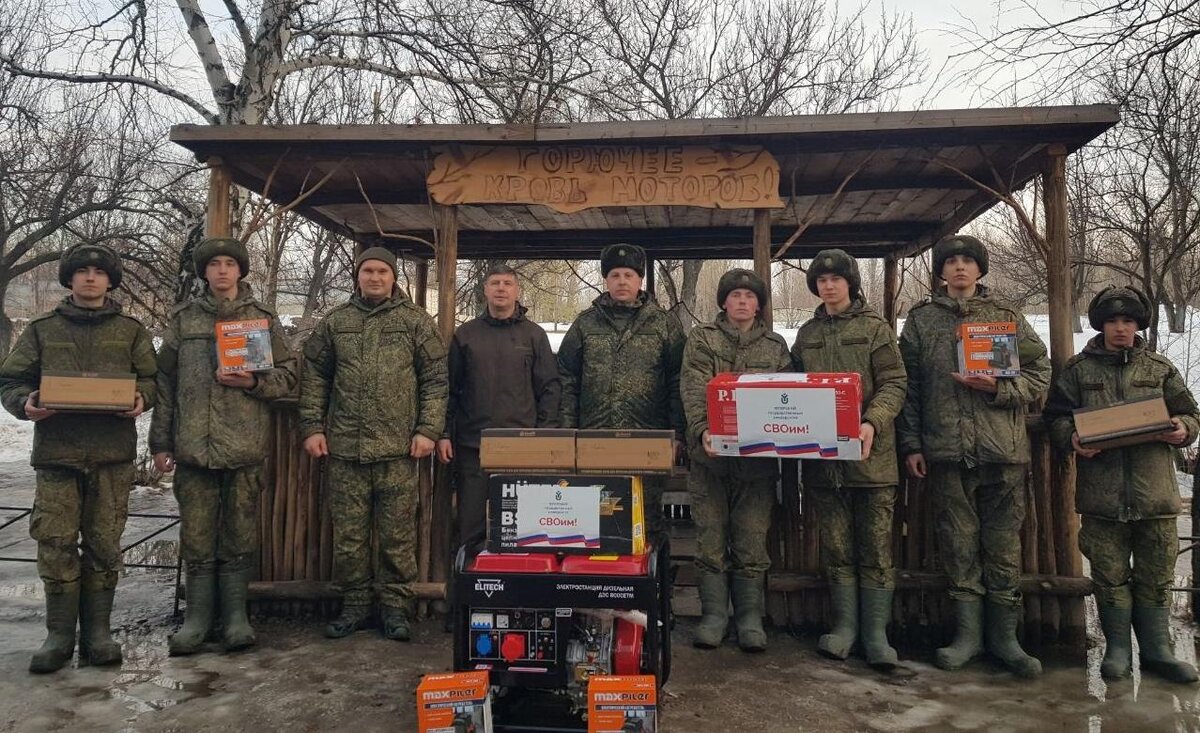    Студенты и сотрудники ЮГУ передали в зону СВО генераторы и бензопилы