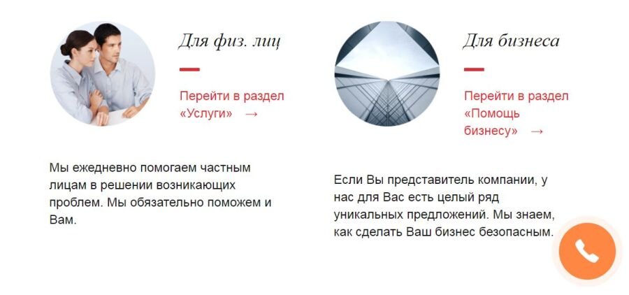 сведения о юридических лицах публикуются в. проверки юр лиц 2024. ревизия в компании. проверки юр лиц 2024. проверки юр лиц 2024.