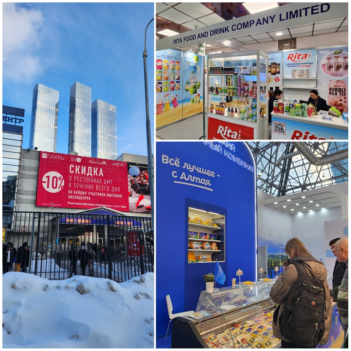     С 5 по 9 февраля в Москве, в ЦВК «Экспоцентр», проходит 31-я международная выставка продуктов питания, напитков и сырья для их производства «Продэкспо-2024».-2