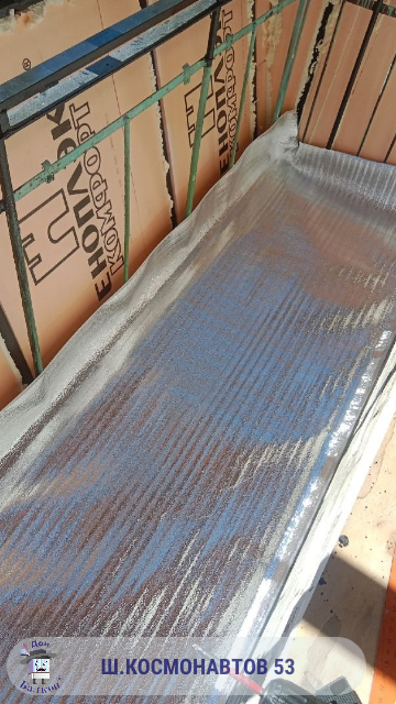 Утепление балкона от компании Дон Балкон +7 (342) 299-99-66