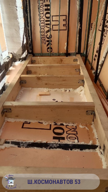 Пол на балконе от компании Дон Балкон +7 (342) 299-99-66