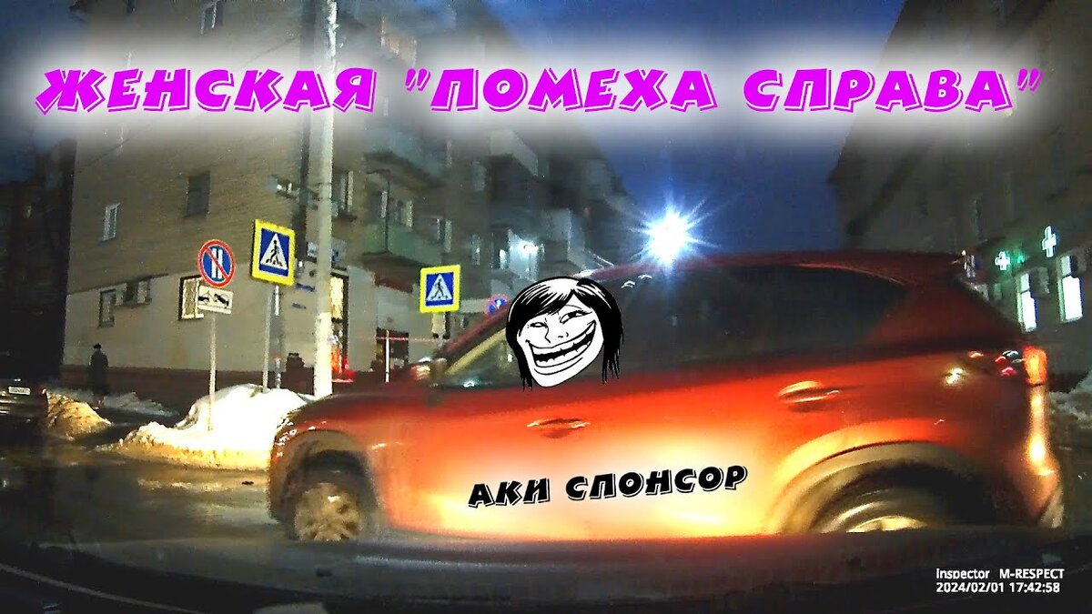 что такое помеха справа в пдд