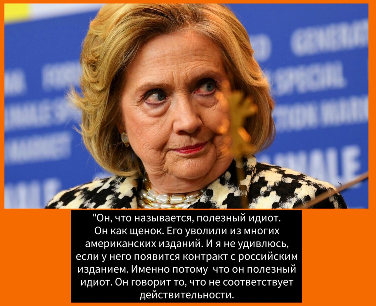 Коллаж автора