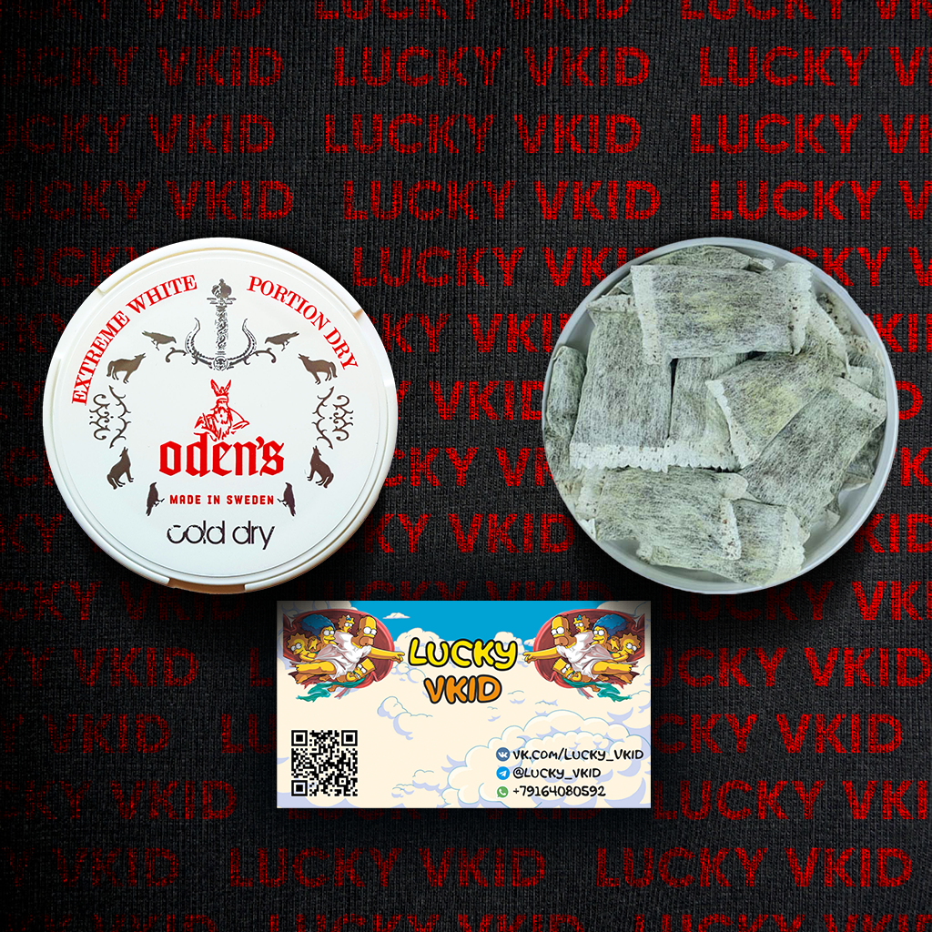 54. ODENS COLD DRY 13G 55 - обзор на <b>снюс</b> оденс мята 2024! 