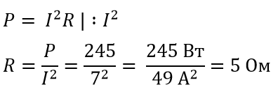 Вычислите 9/14-3/4. Вычислите:. Вычислите 1 3 7 9 14. Выполни умножение: ( 6 + � ) ( 3 + � ) (6+n)(3+n). Вычислить: 9 4 : 2.