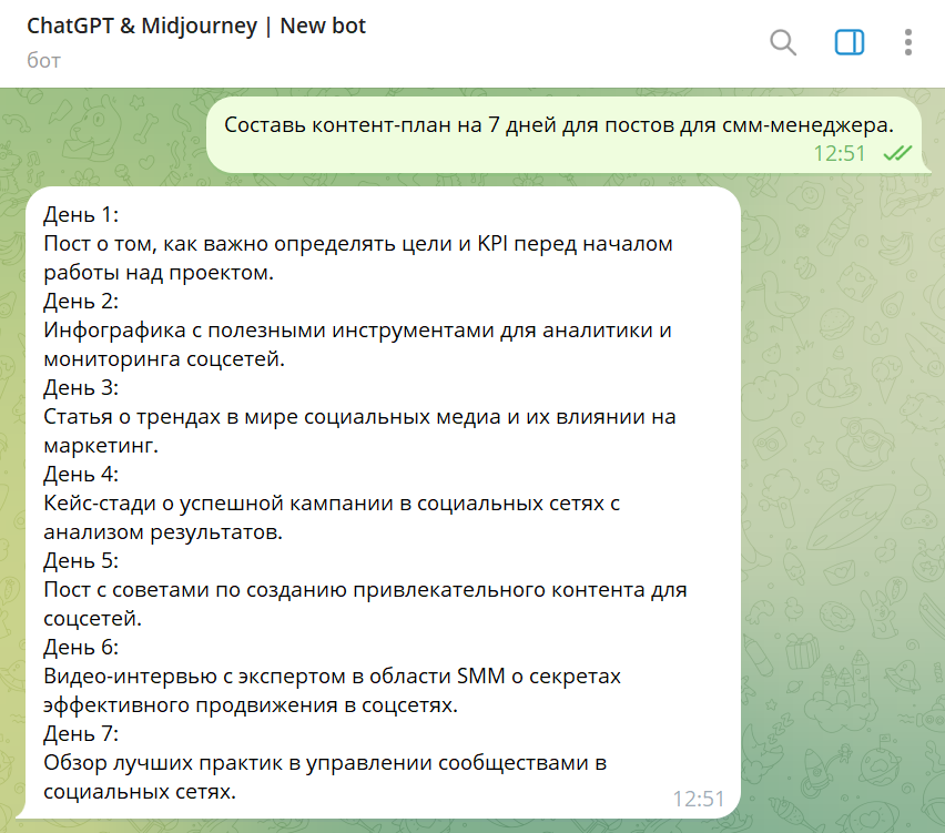 Other текст. Other текст
