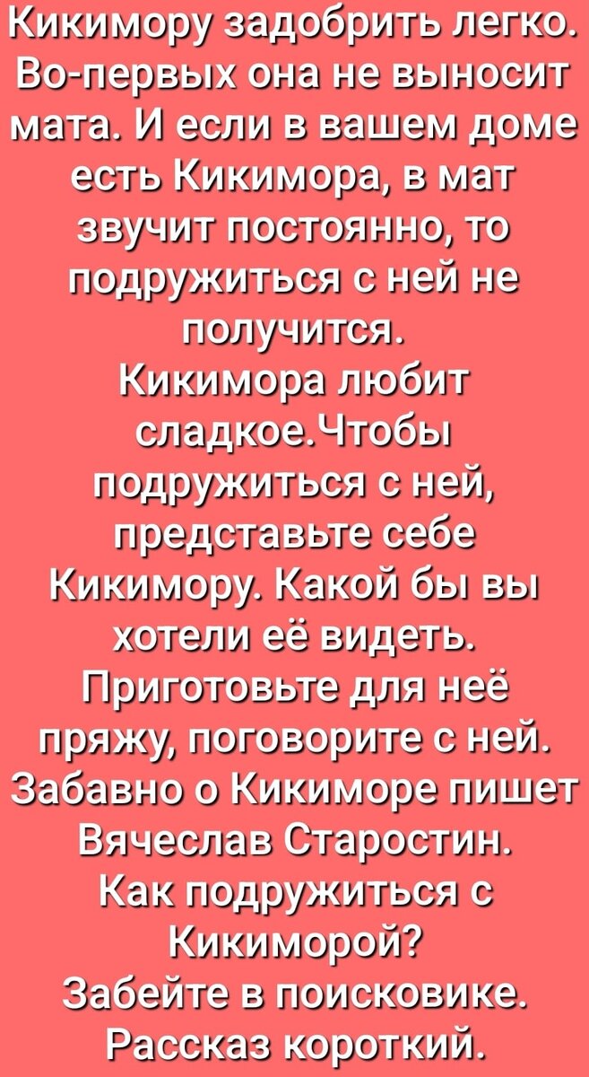 Ведьмёныш. Встреча. Про страх, про любовь и про работу | Ведьмины  подсказки. Мифы, фэнтези, мистика | Дзен