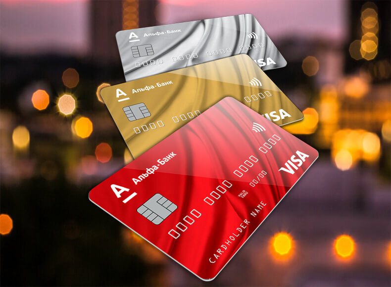 Альф банк кредитная карта fast card