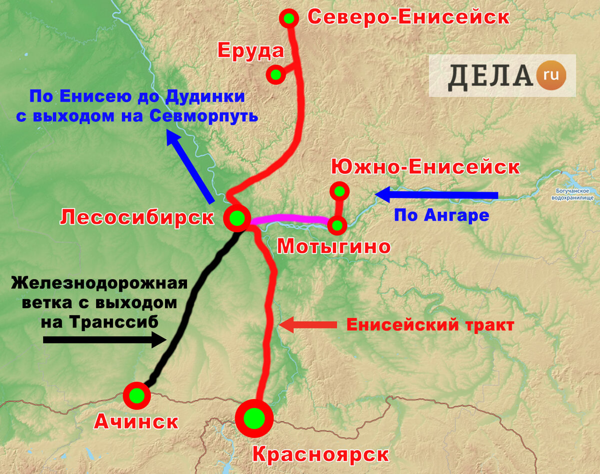     Лесосибирск как опорный город и транспортный узел среднего течения Енисея и Нижнего Приангарья