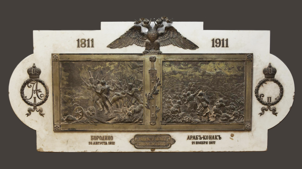 Барельеф с композицией на тему «1811 — 1911. Бородино». Фирма К. Фаберже. Москва, 1911 г. До реставрации