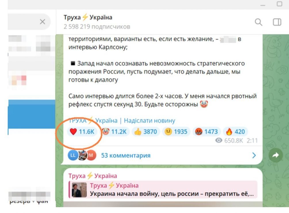   Украинские соцсети полны не только злости и гнева. Иллюстрация: соцсети, скриншот