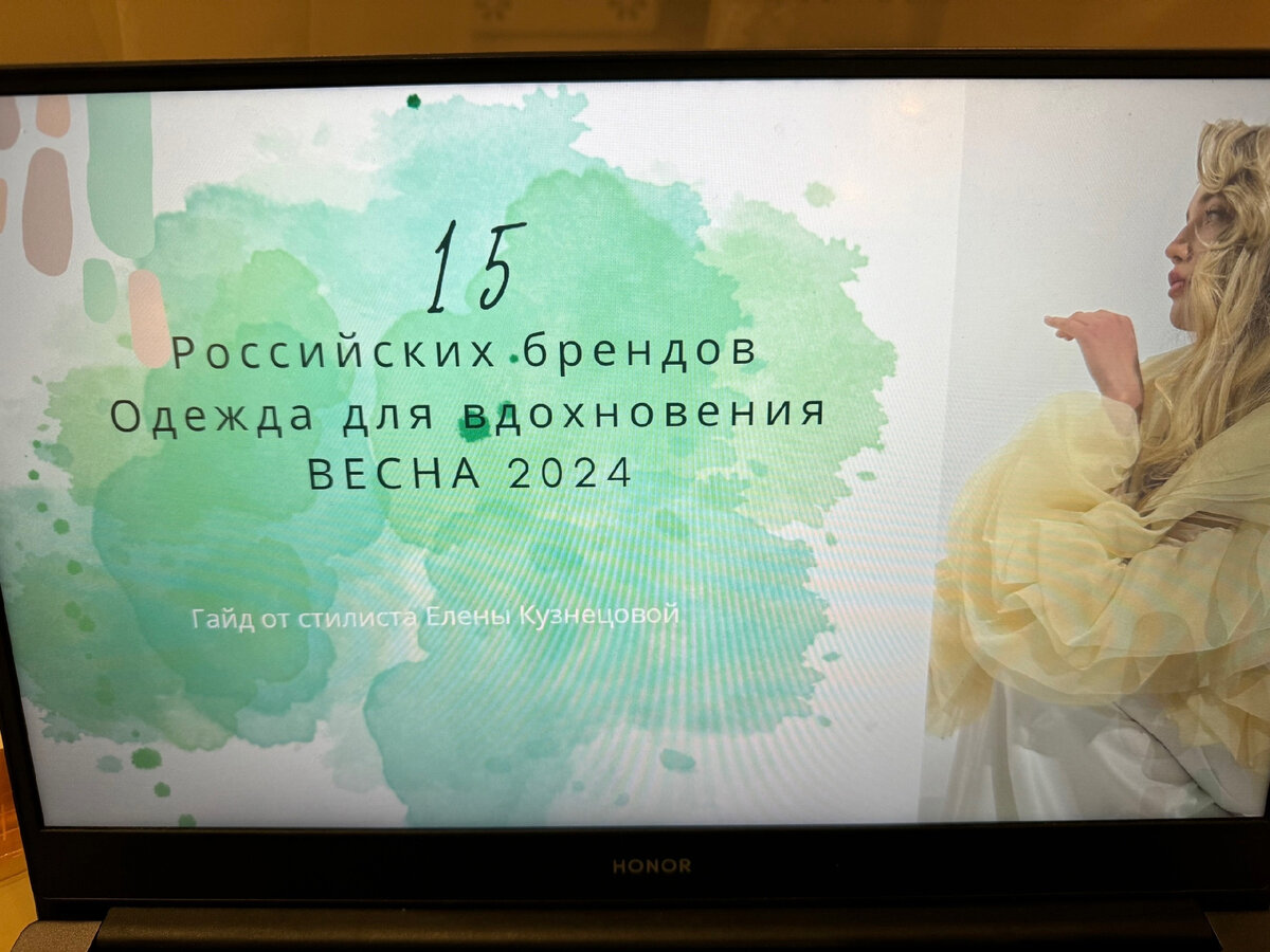 Native voice. спой мне 'yesterday' мультсериал 2020. Yesterday печать люцифера. Yesterday wo utatte аниме. твое имя комната.