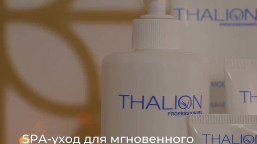 Гликан кандурин песчаное золото. Большой взрыв. Солнце радость. Яркий свет. Сиять плотно.