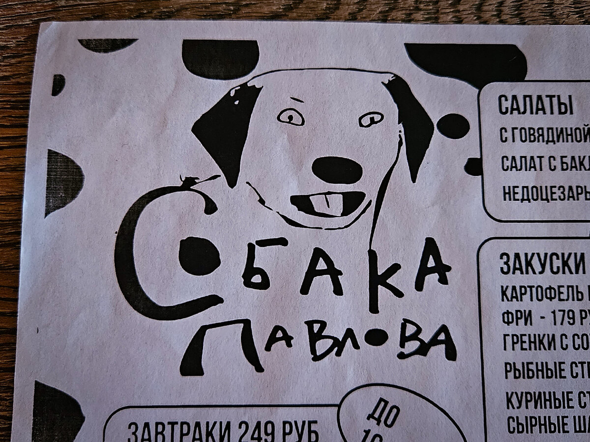 подростки в кофейне. уютное кафе приветливые сотрудники. ресторан twenty. где можно посидеть с друзьями недорого. где можно посидеть с друзьями.