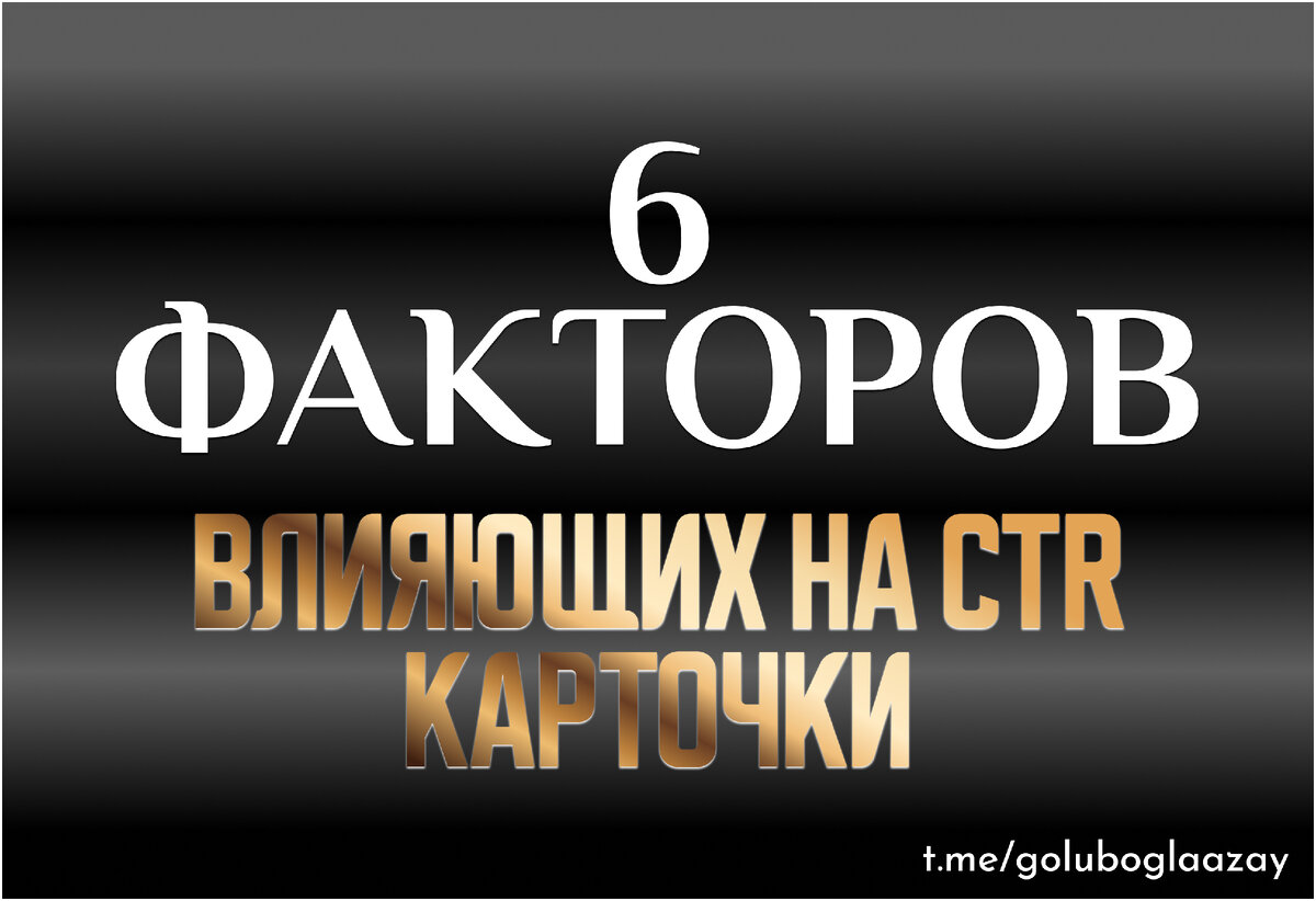 Маркетинг -  это когда люди обращают внимание на тебя или на твой товар, в хорошем и не очень смысле;).