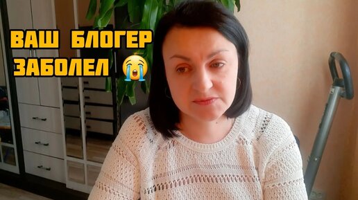 СДЕЛАЛА УЗИ 🤦🏻‍♀️ СТРАШНЫЙ ДИАГНОЗ 😭Реву 😭