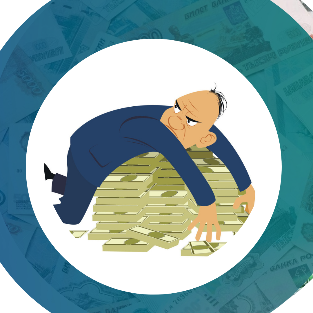 Задержка выплаты зарплаты