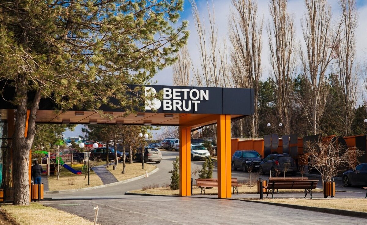 Beton Brut 4*, Анапа