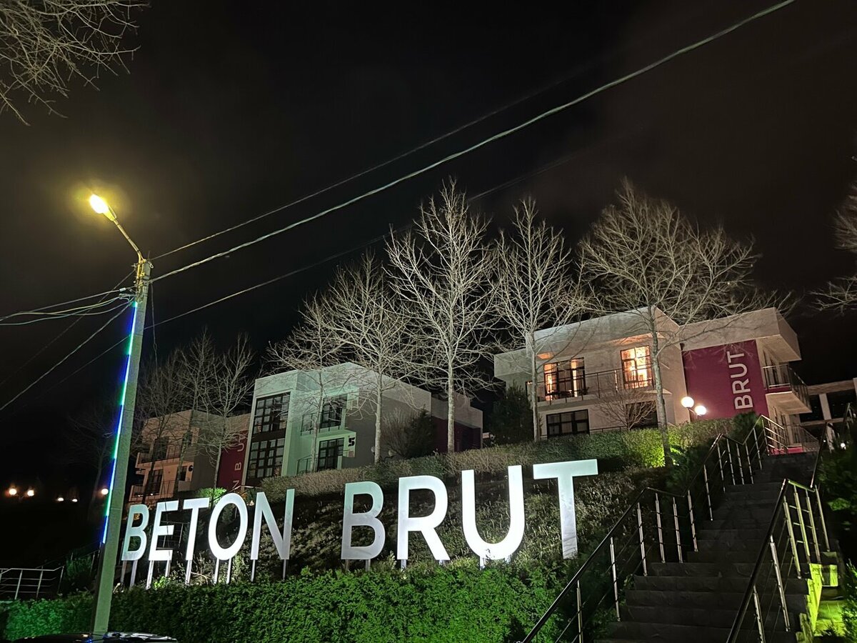 Beton Brut 4*, Анапа