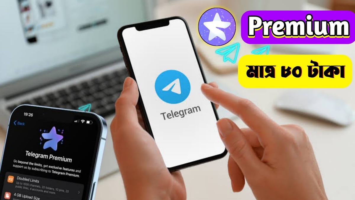 Телеграм премиум купить в россии на айфон. Telegram Premium. Тг английский телеграм. Розыгрыш телеграм премиум. Телеграм премиум в айфоне 15.