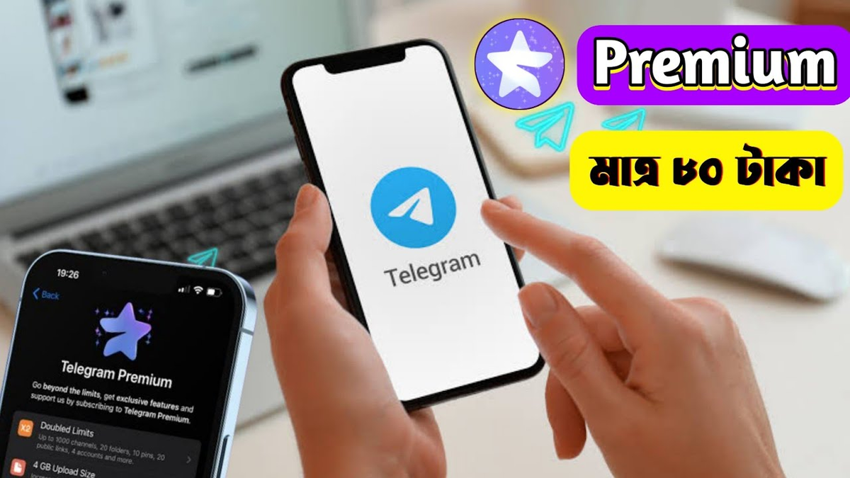 Как оплатить Telegram Premium в России | The Abdulla | Дзен