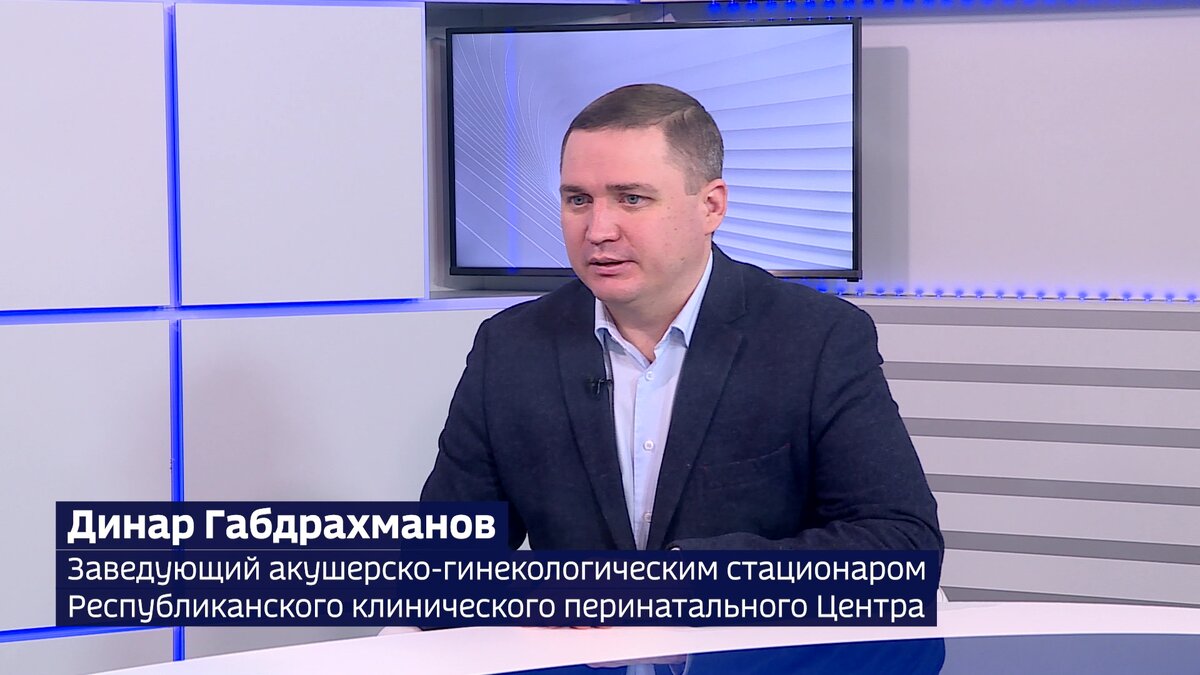    "Здоровая среда" 7 февраля: уфимский акушер-гинеколог рассказал о принципах осознанного отцовства