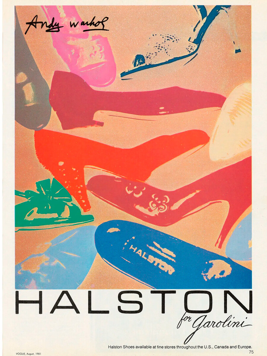    Vogue Август 1971Архивы пресс-службы