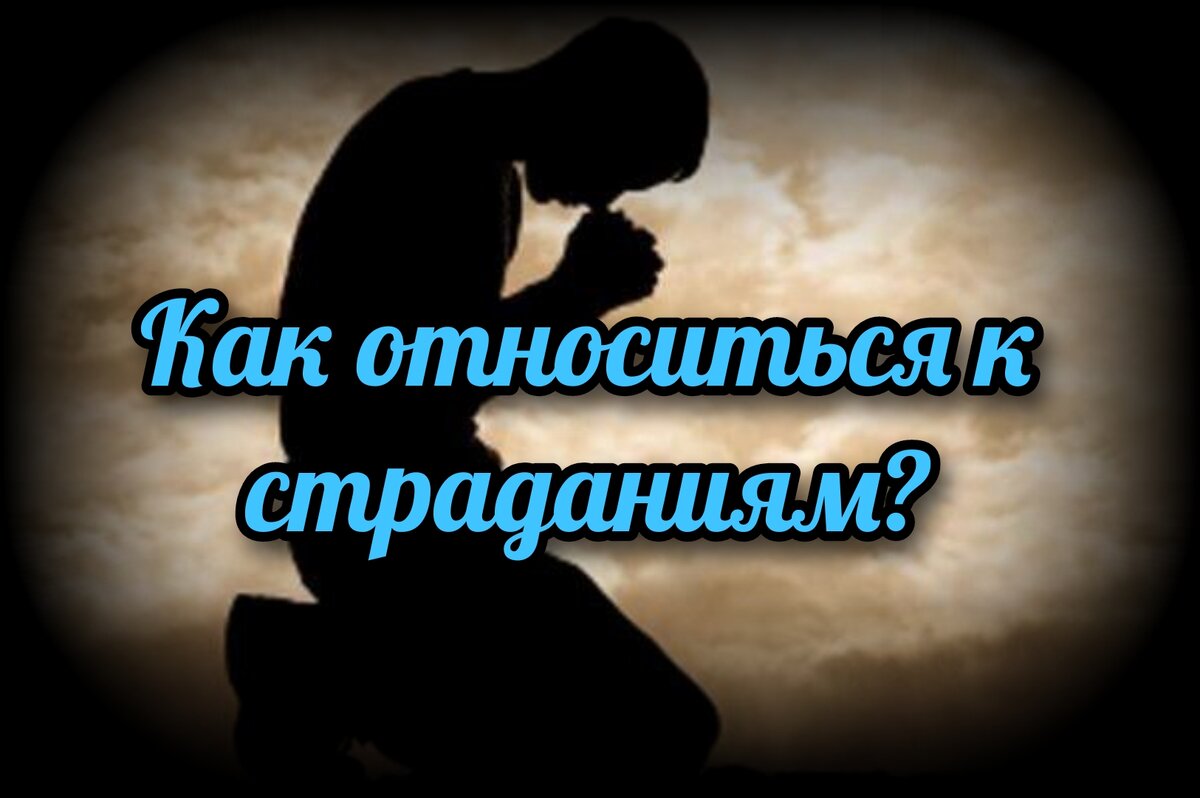 Мужчина плачет. Общие страдания. Грустные картинки на аву. Грустный человек. Общие страдания.