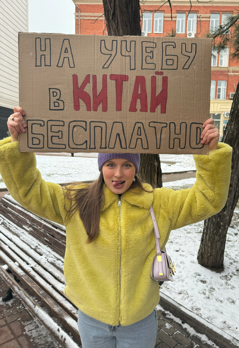Я на фоне ЮФУ