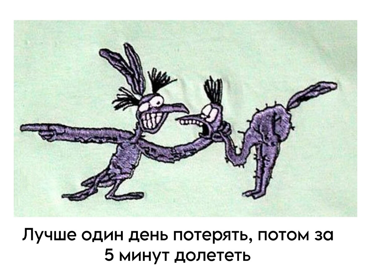 коллаж от автора