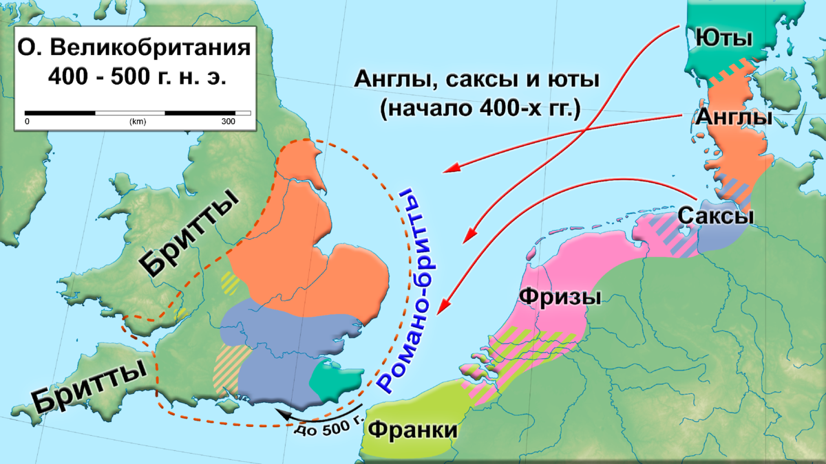 Англо саксы кто они