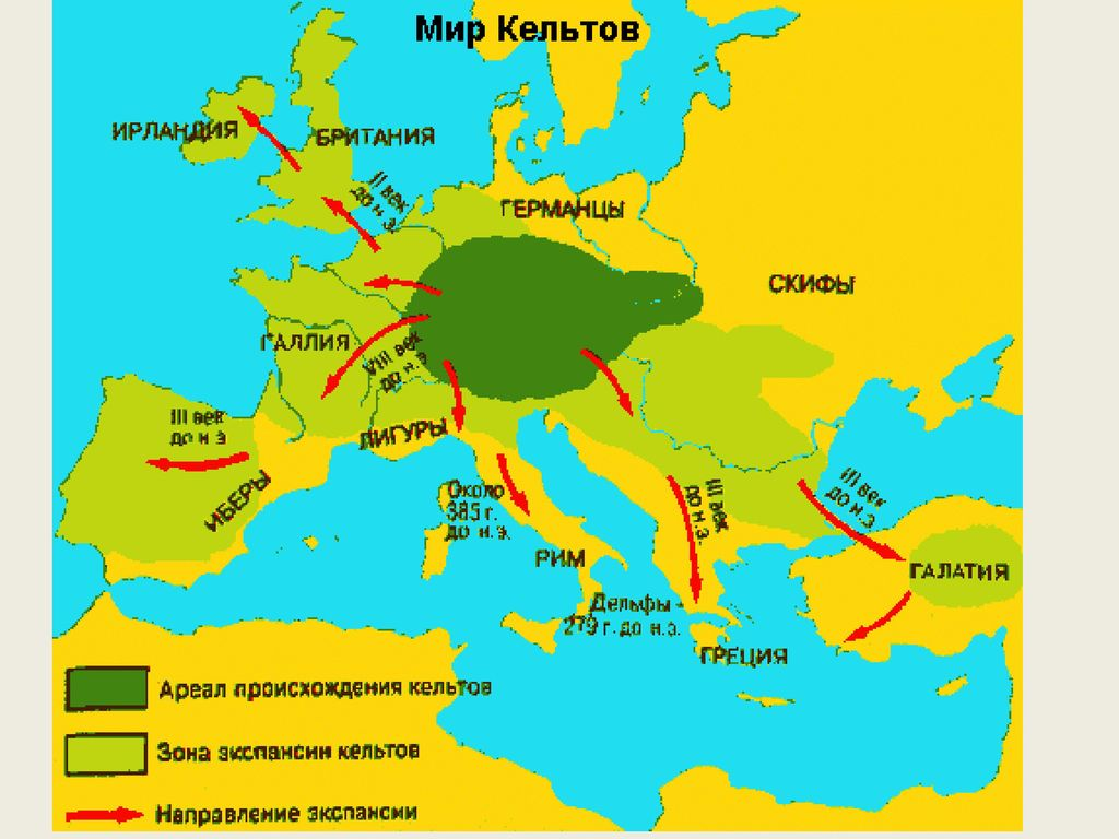 Предок англичанина 5 букв