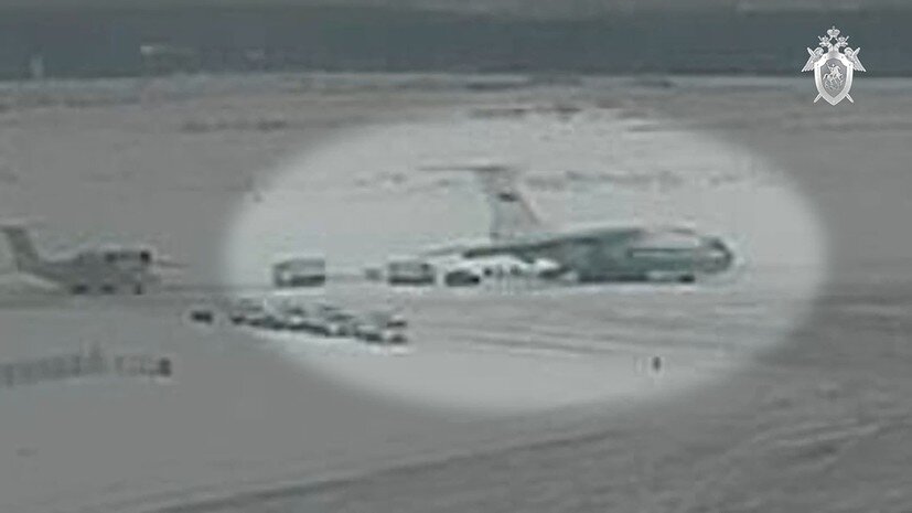   AP Russian Investigative Committee