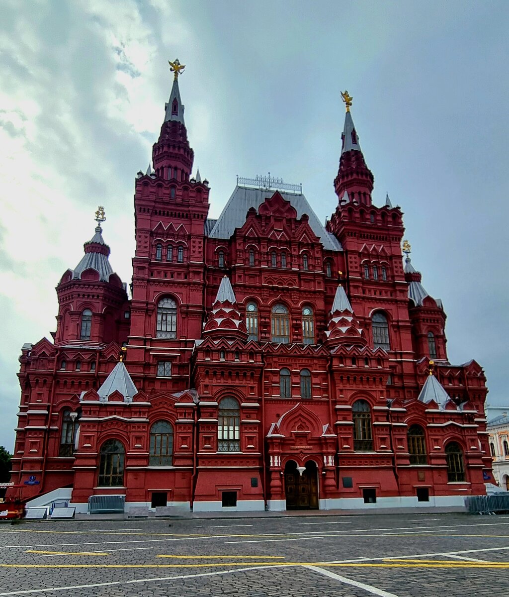 Государственный Исторический Музей 